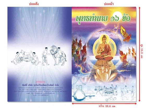 2037433f86108dbacf3c5347c343bc35