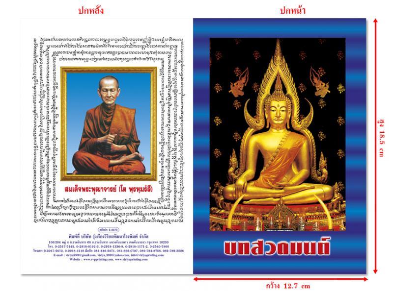 87956a8dc98558320bfaa8c10e9c20b8