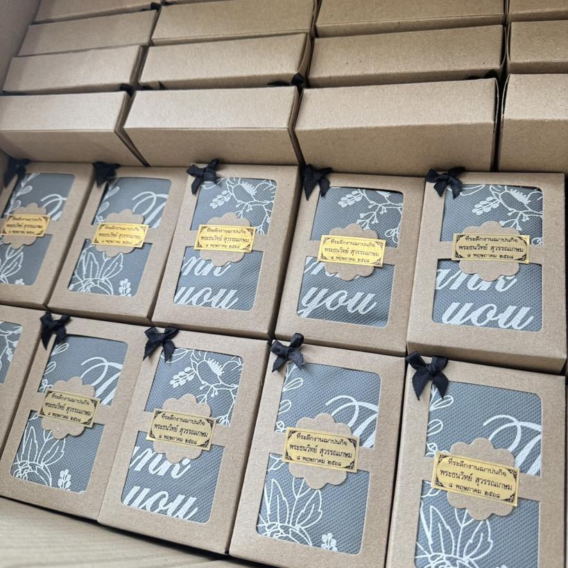 ของที่ระลึกงานศพ คลองเตย