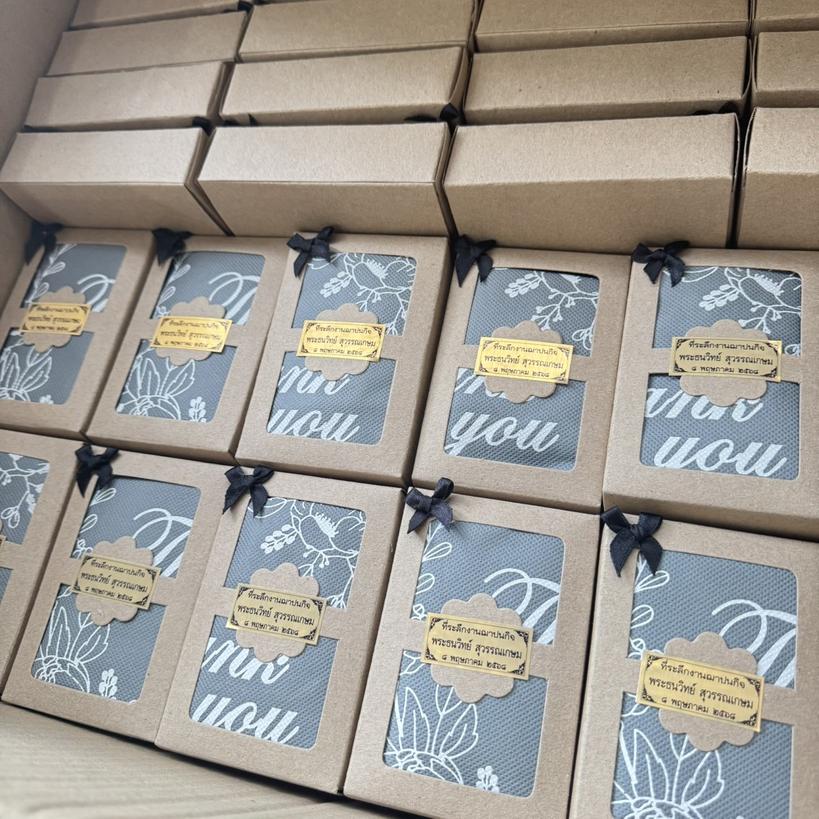 ของที่ระลึกงานศพ มหาสารคาม