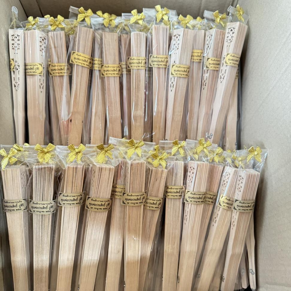 ของชำร่วยงานศพ พระราม9