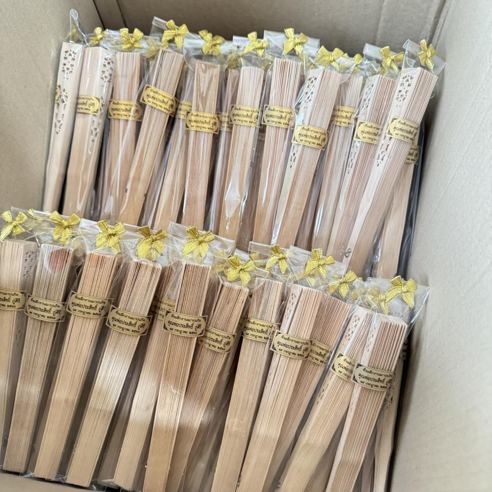 ของชำร่วยงานศพ ปราจีนบุรี
