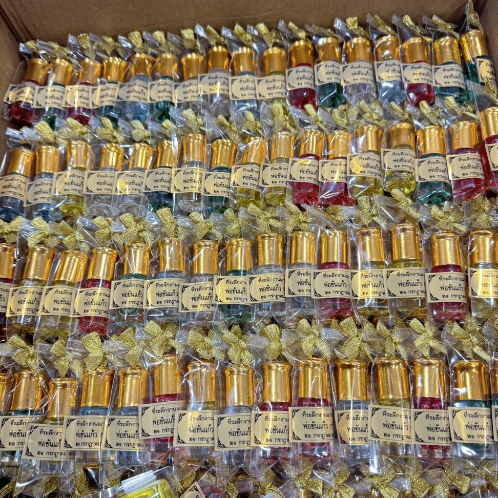 ของที่ระลึกงานศพ พระรามเก้า