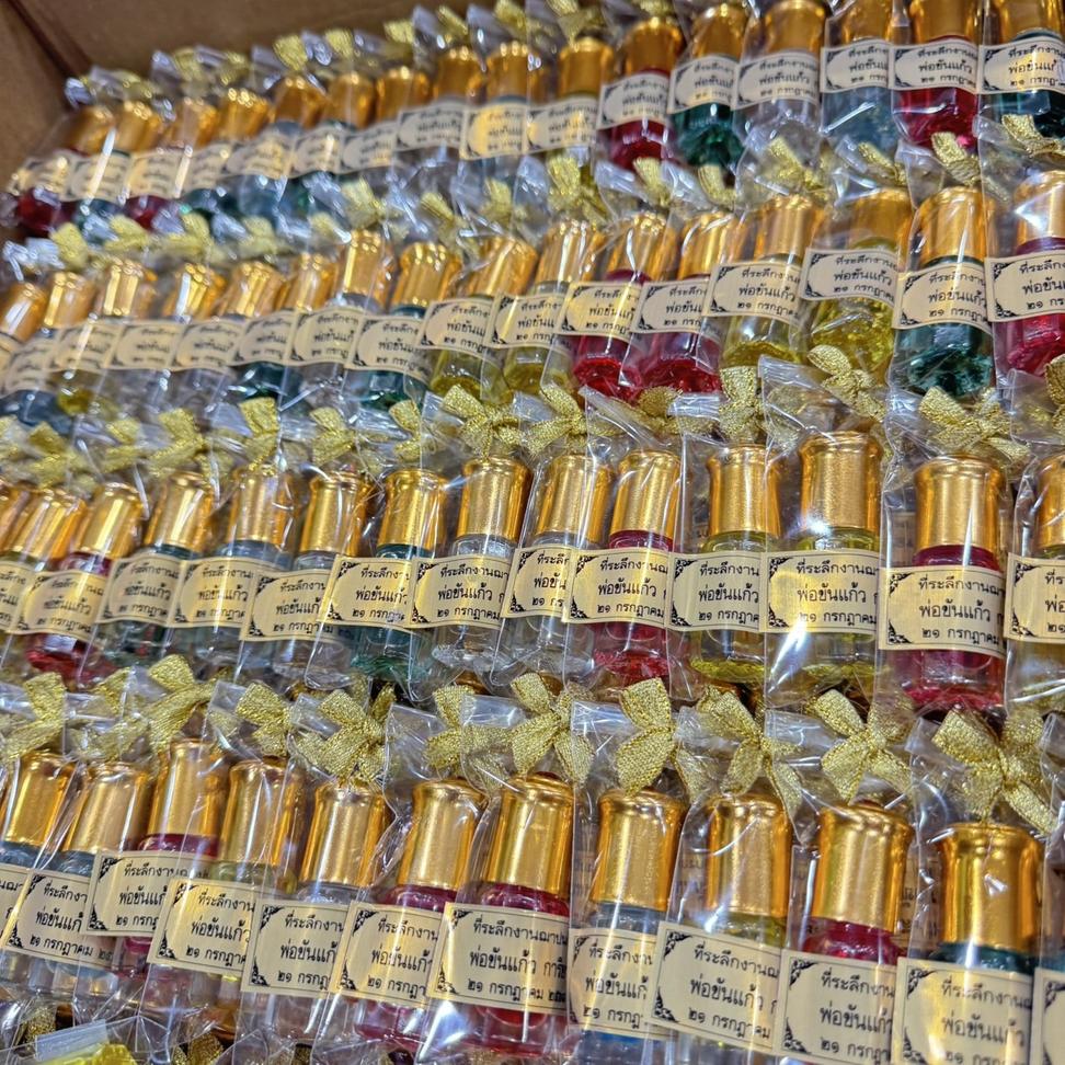 ของที่ระลึกงานศพ สมุทรสงคราม