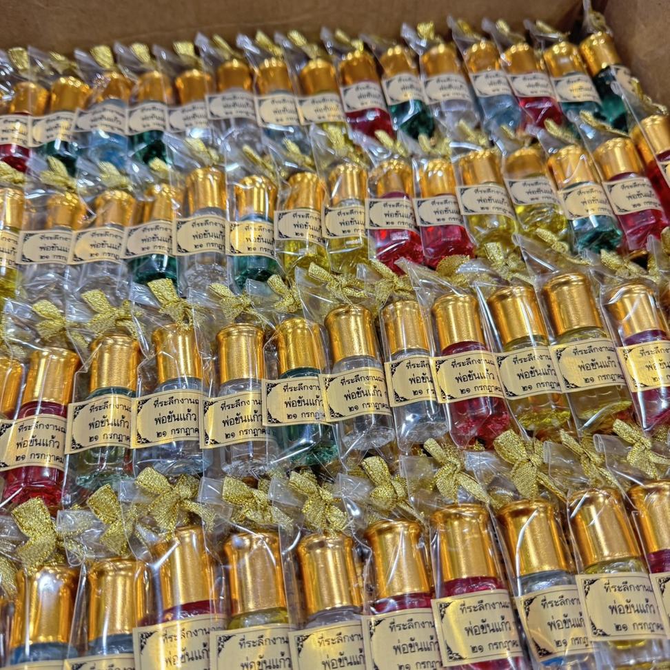 ของชำร่วยงานศพ จังหวัดเพชรบุรี