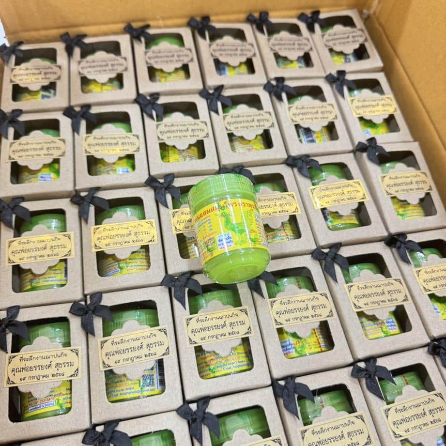 ของที่ระลึกงานศพ จังหวัดเพชรบุรี