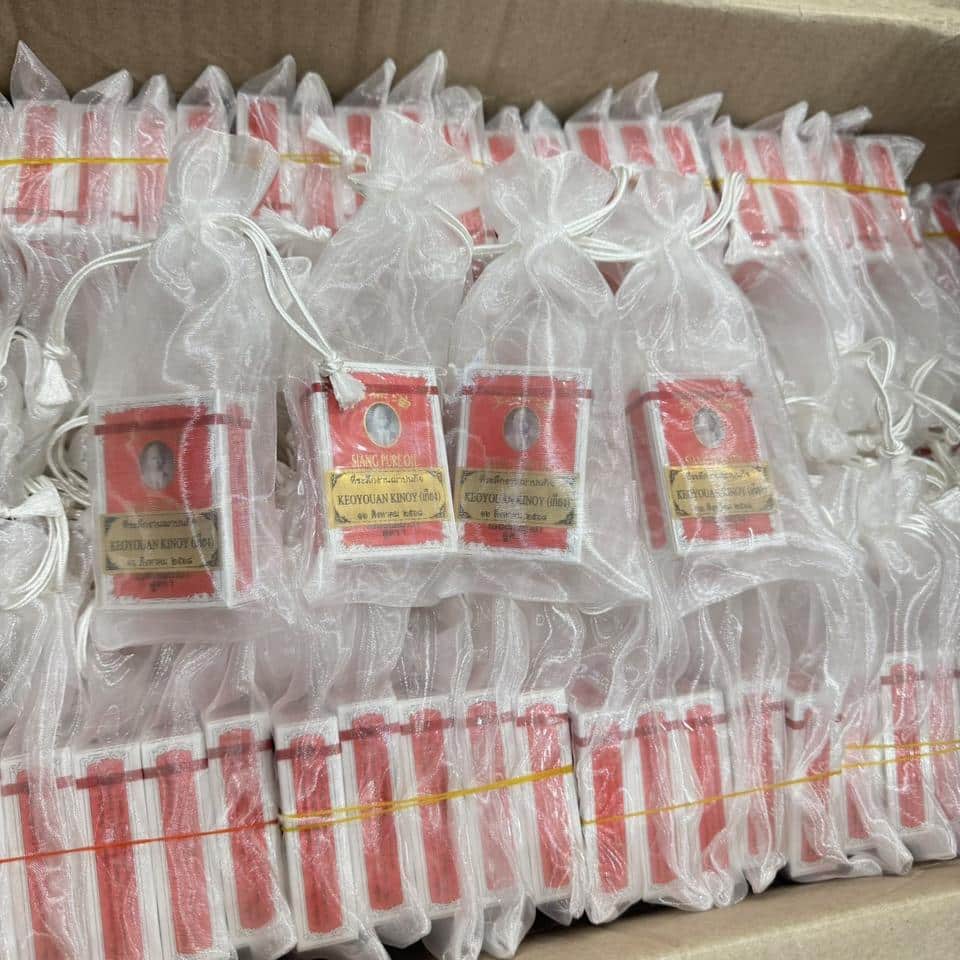 ของที่ระลึกงานฌาปนกิจ อุดรธานี