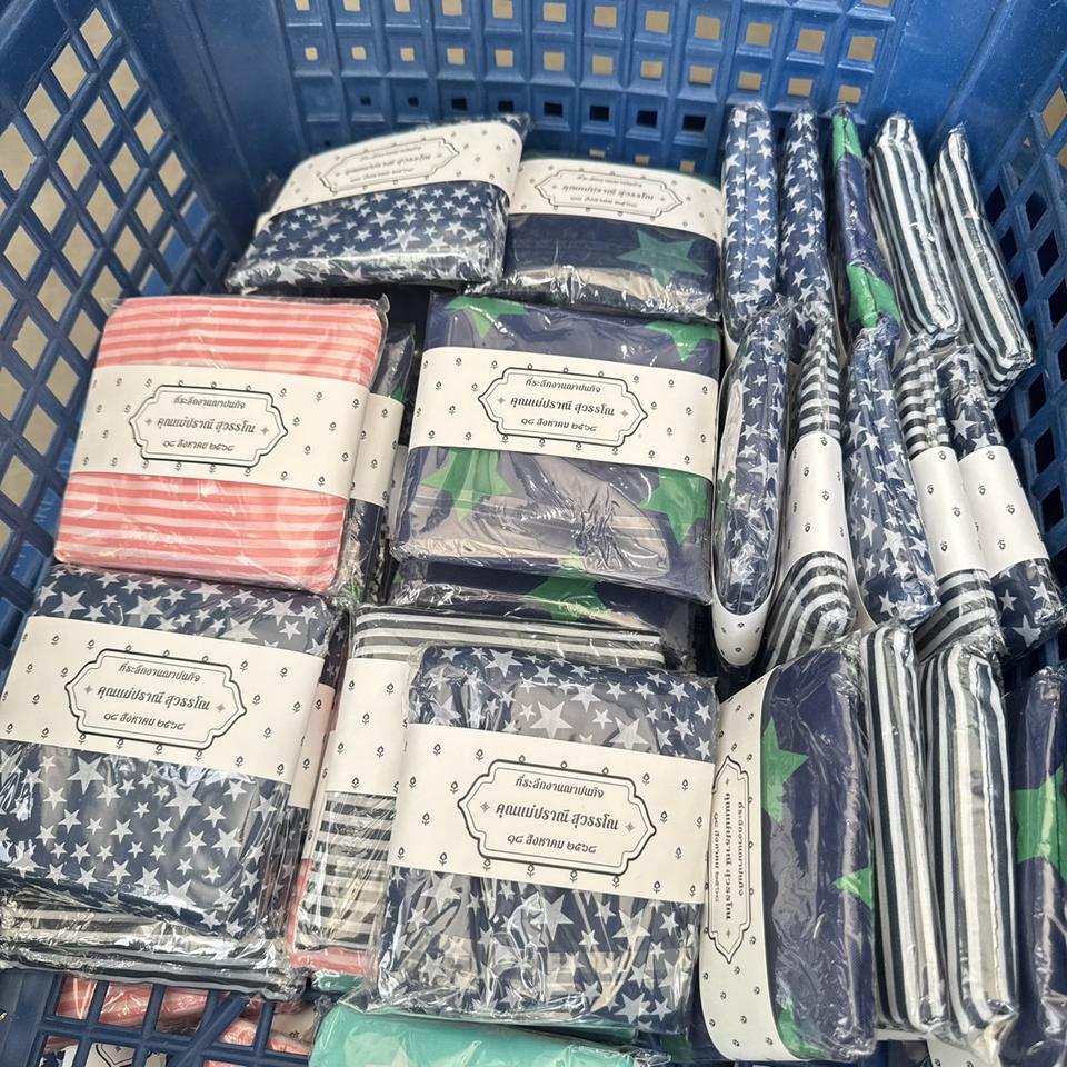 ของที่ระลึกงานฌาปนกิจศพ ราชบุรี