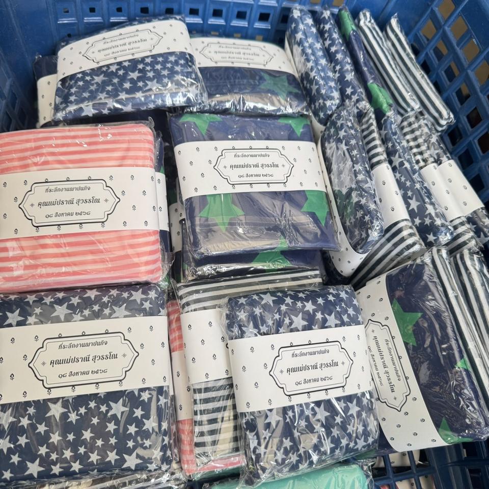 ของที่ระลึกงานศพ บางนา